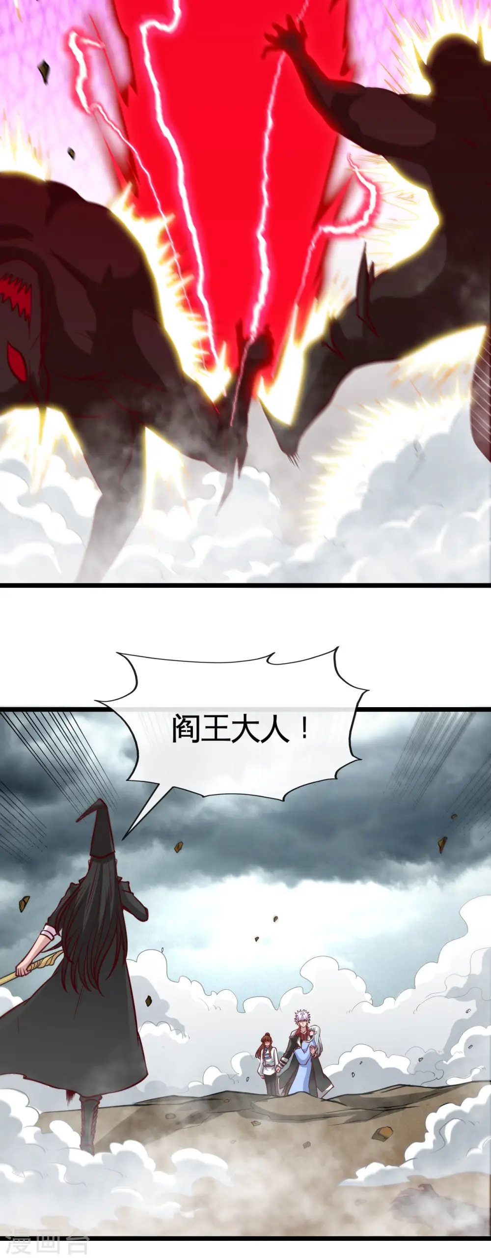 第529话 终幕2