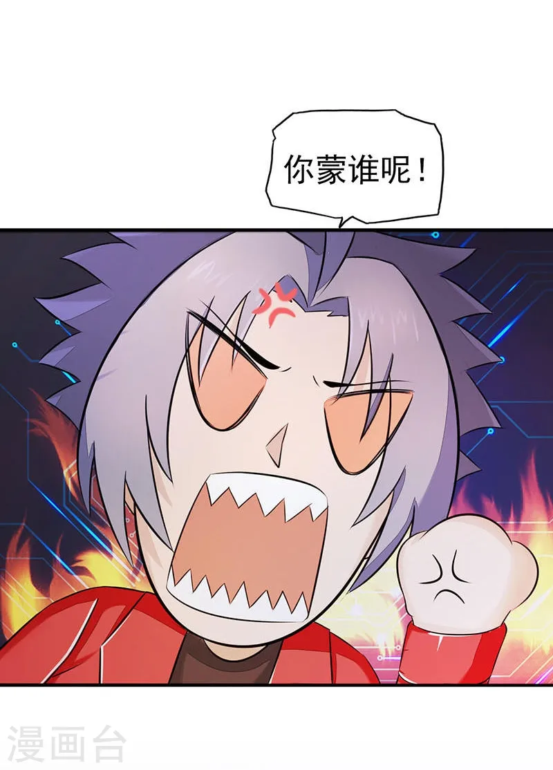 第63话 源流5