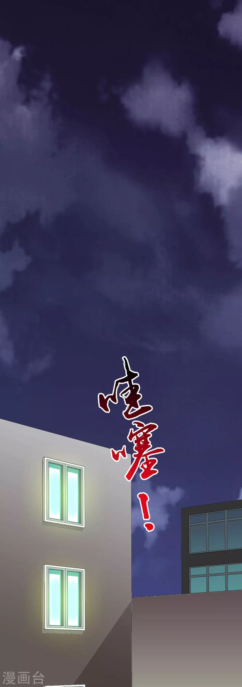 第20话 鸡肉味42