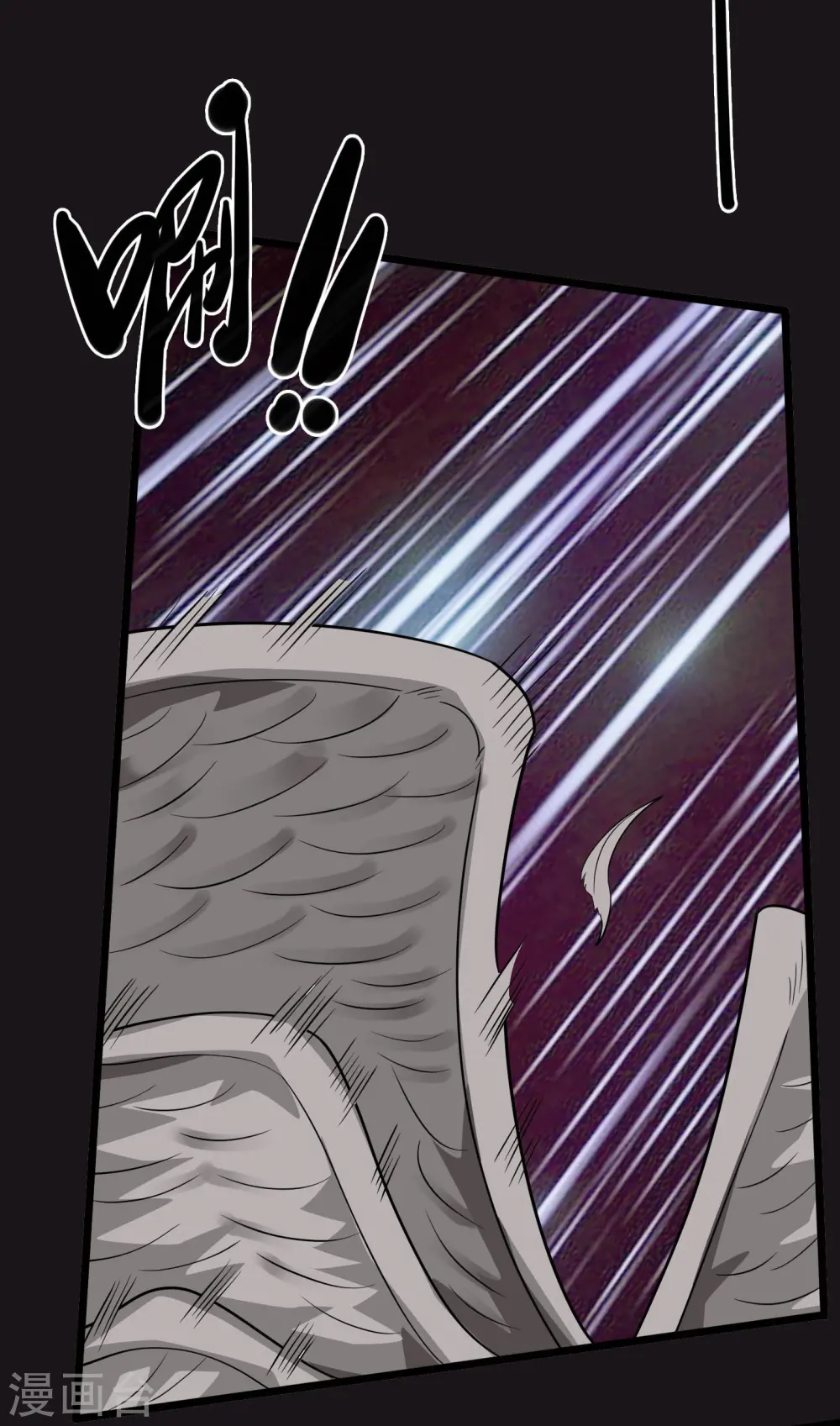 第778话 西塞展开六翼！14