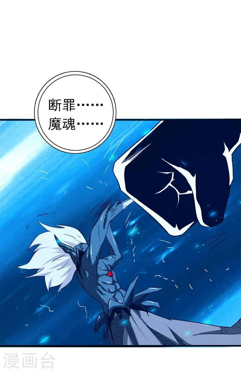 第192话 决战111