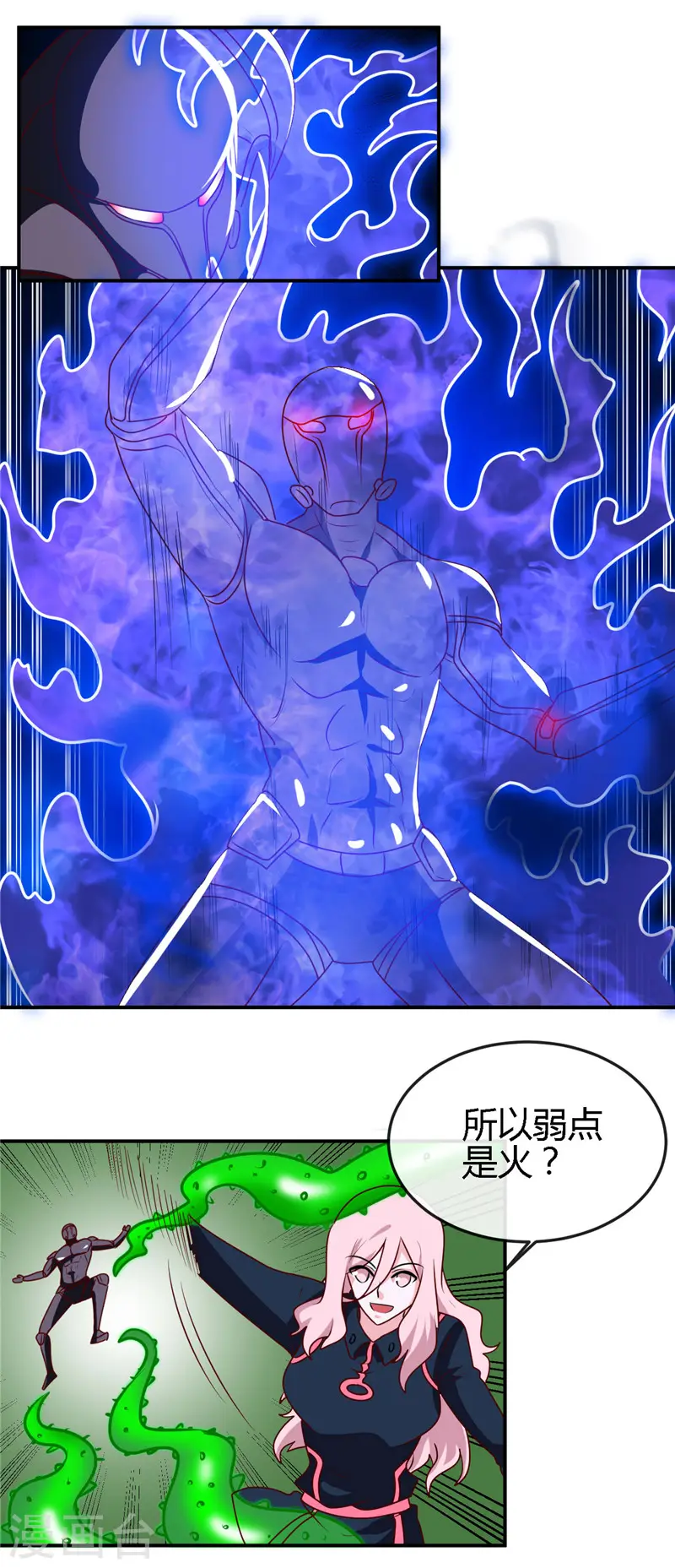 第409话 起源士兵9