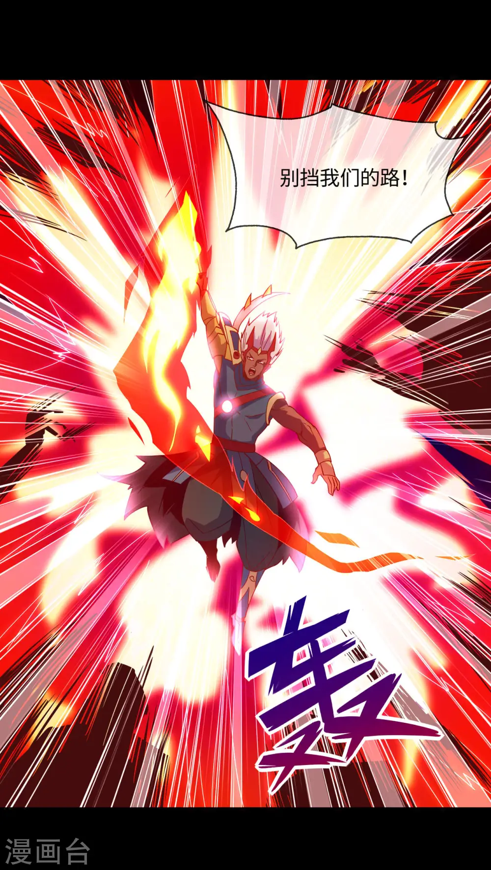第564话 毫无长进？2