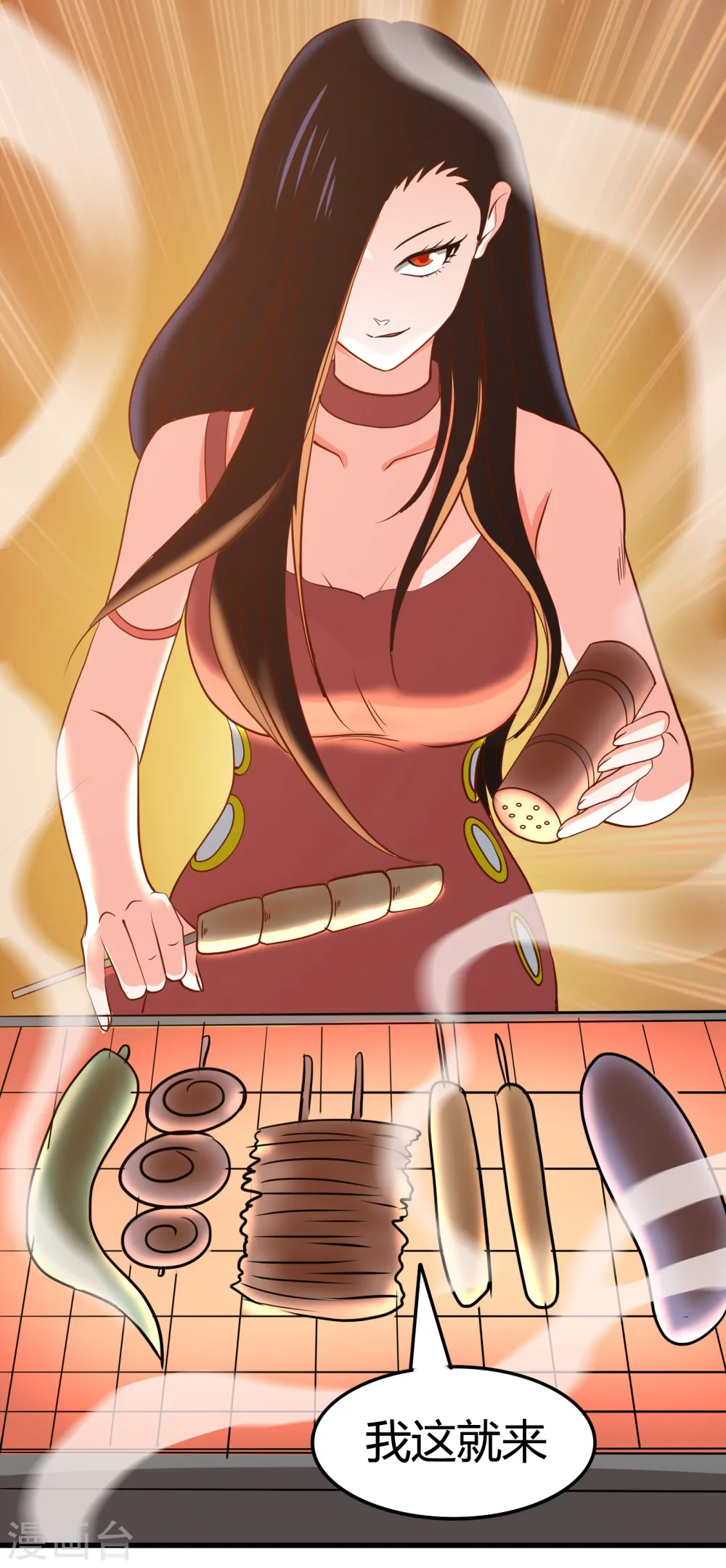 第337话 钢棘团37
