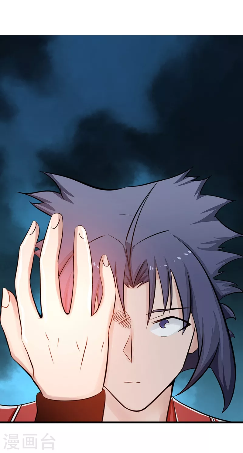 第75话 风起16