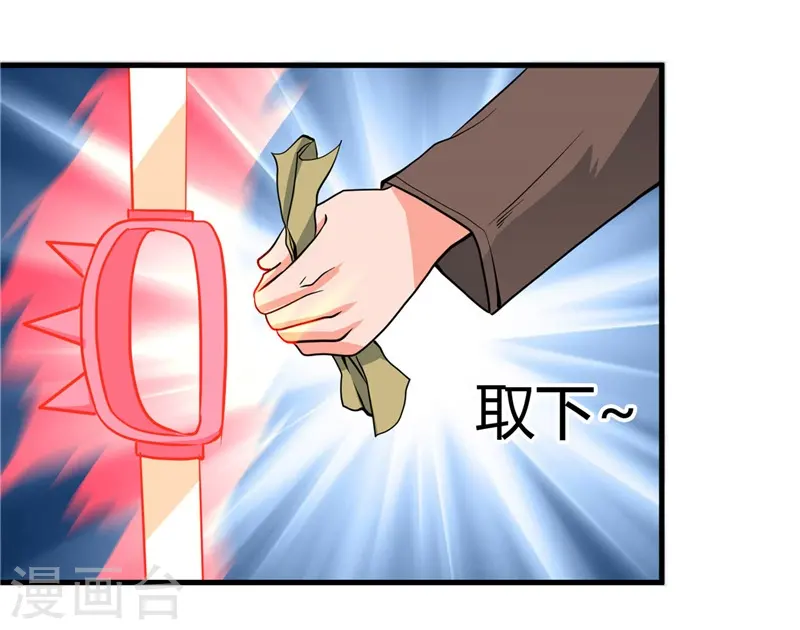 第305话 我的三位好朋友12