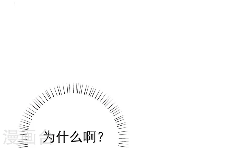 第155话 队长们的苦战！45