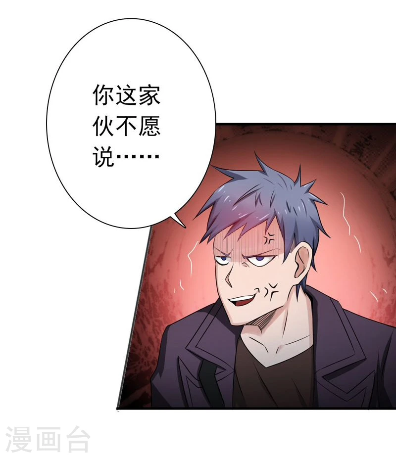 第164话 鬼门关5