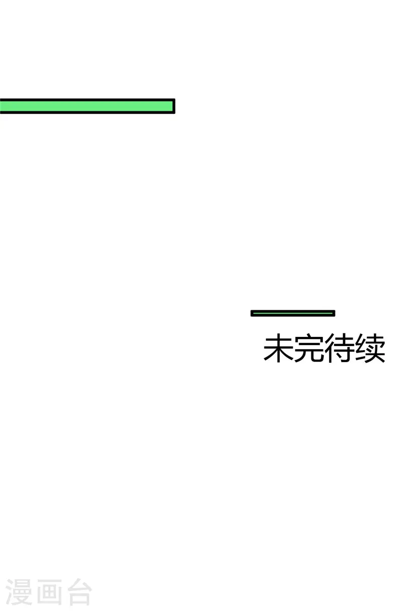 第453话 摆渡人和蛇发女妖19