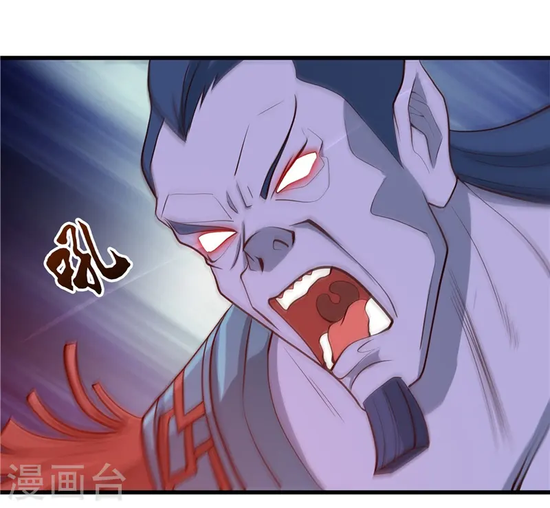 第316话 怒刀5