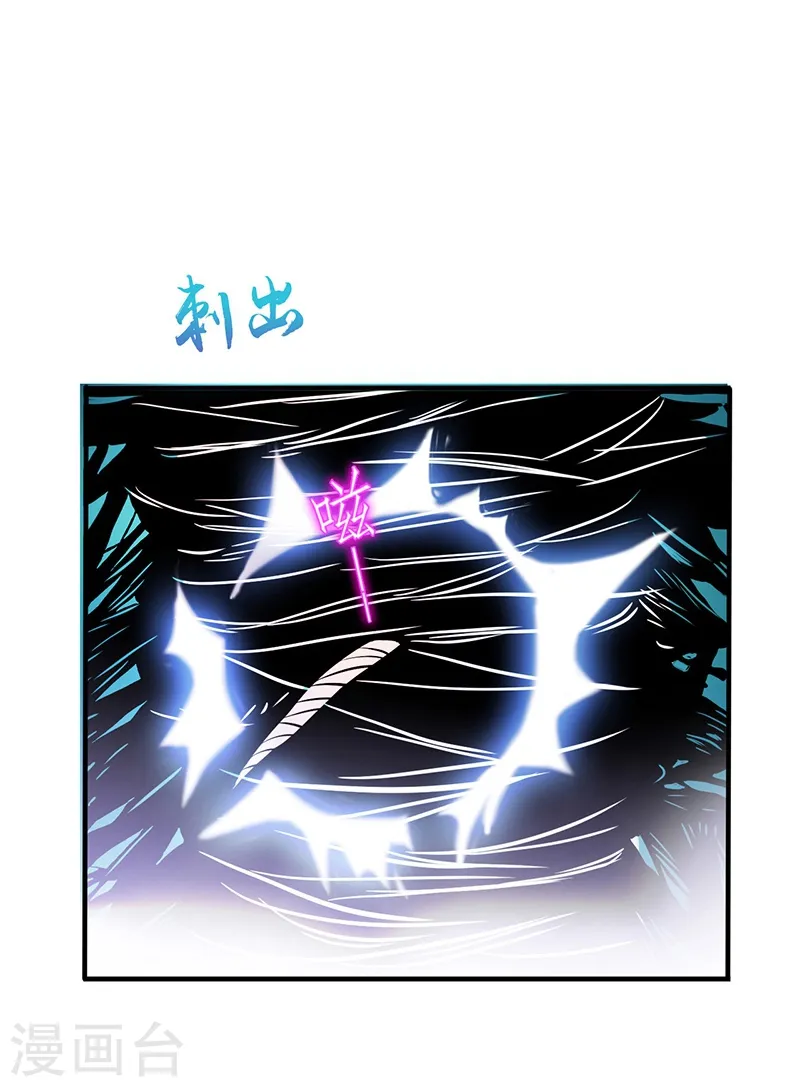第127话 前奏曲！9