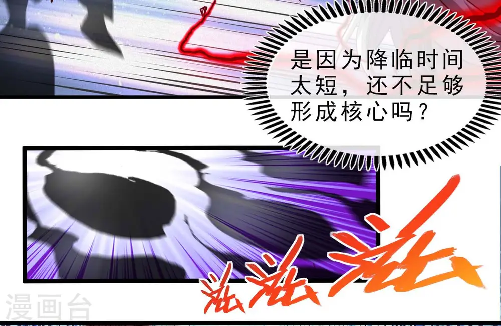 第492话 炼狱结界17