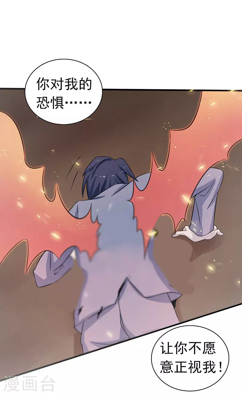 第73话 意外10