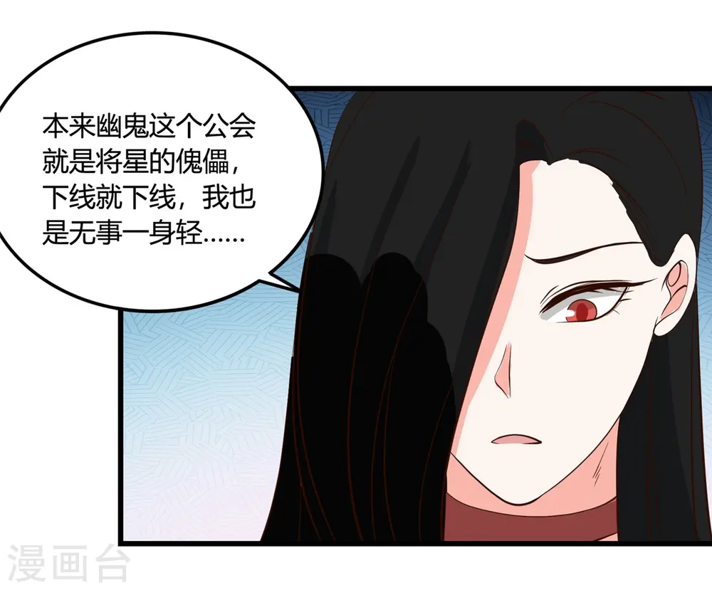 第339话 区区瓦砾3