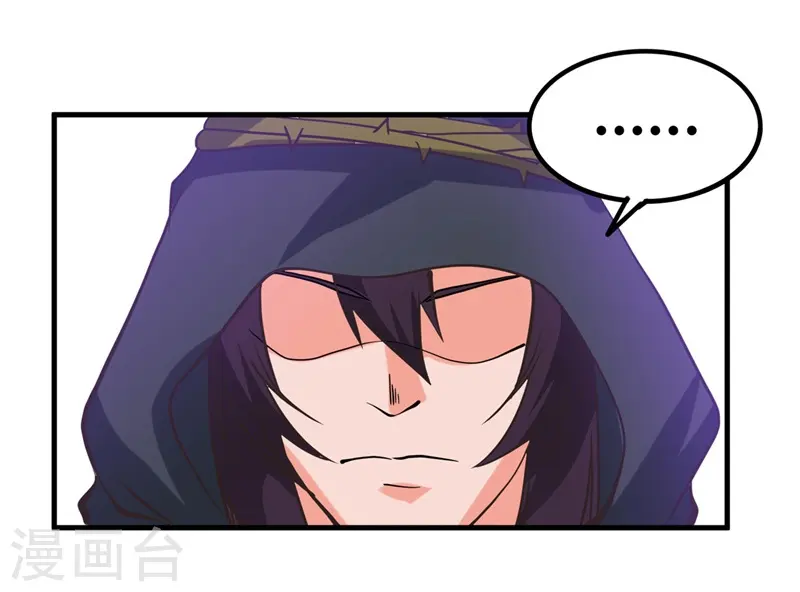 第321话 再看我邪恶的双眼13