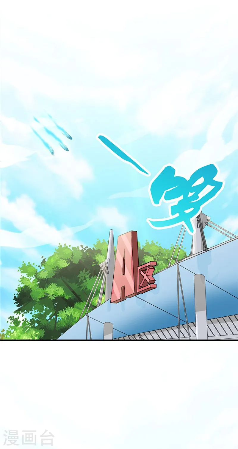 第149话 开始！屠龙！31
