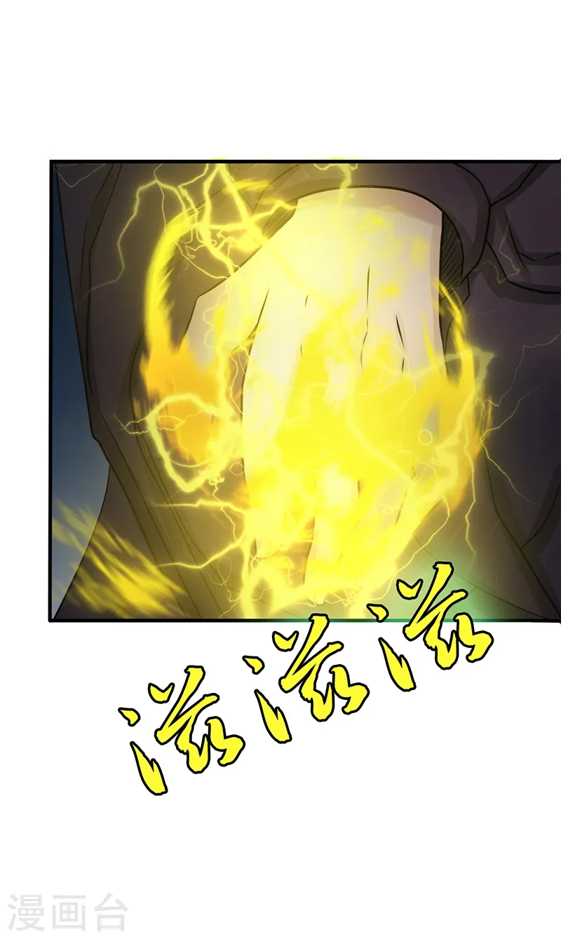 第171话 第一关！31