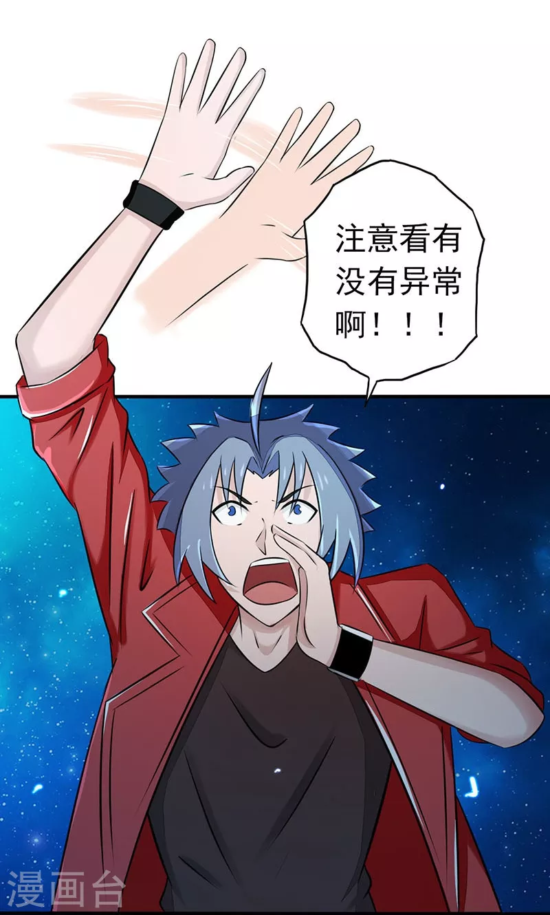 第62话 墓园9