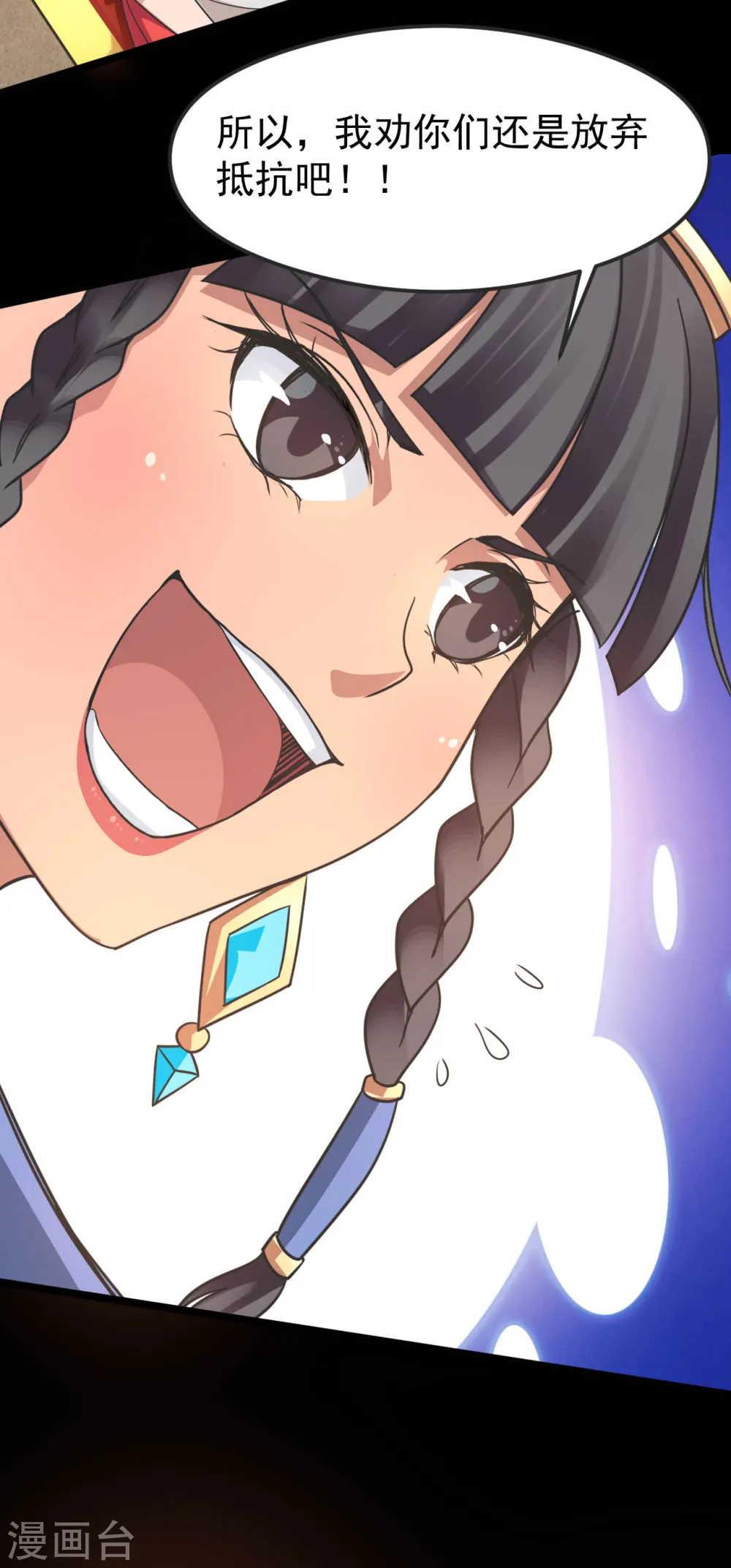 第611话 神力回归7