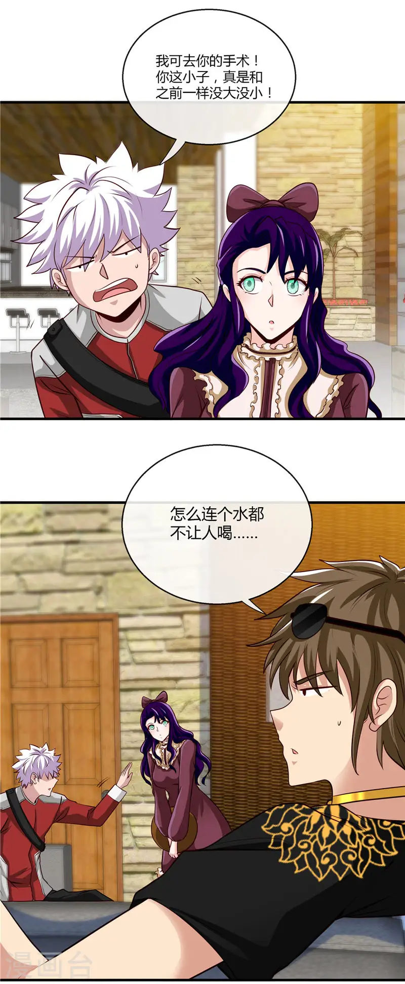 第500话 哪吒归来6