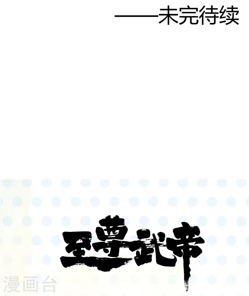 第316话 怒刀35