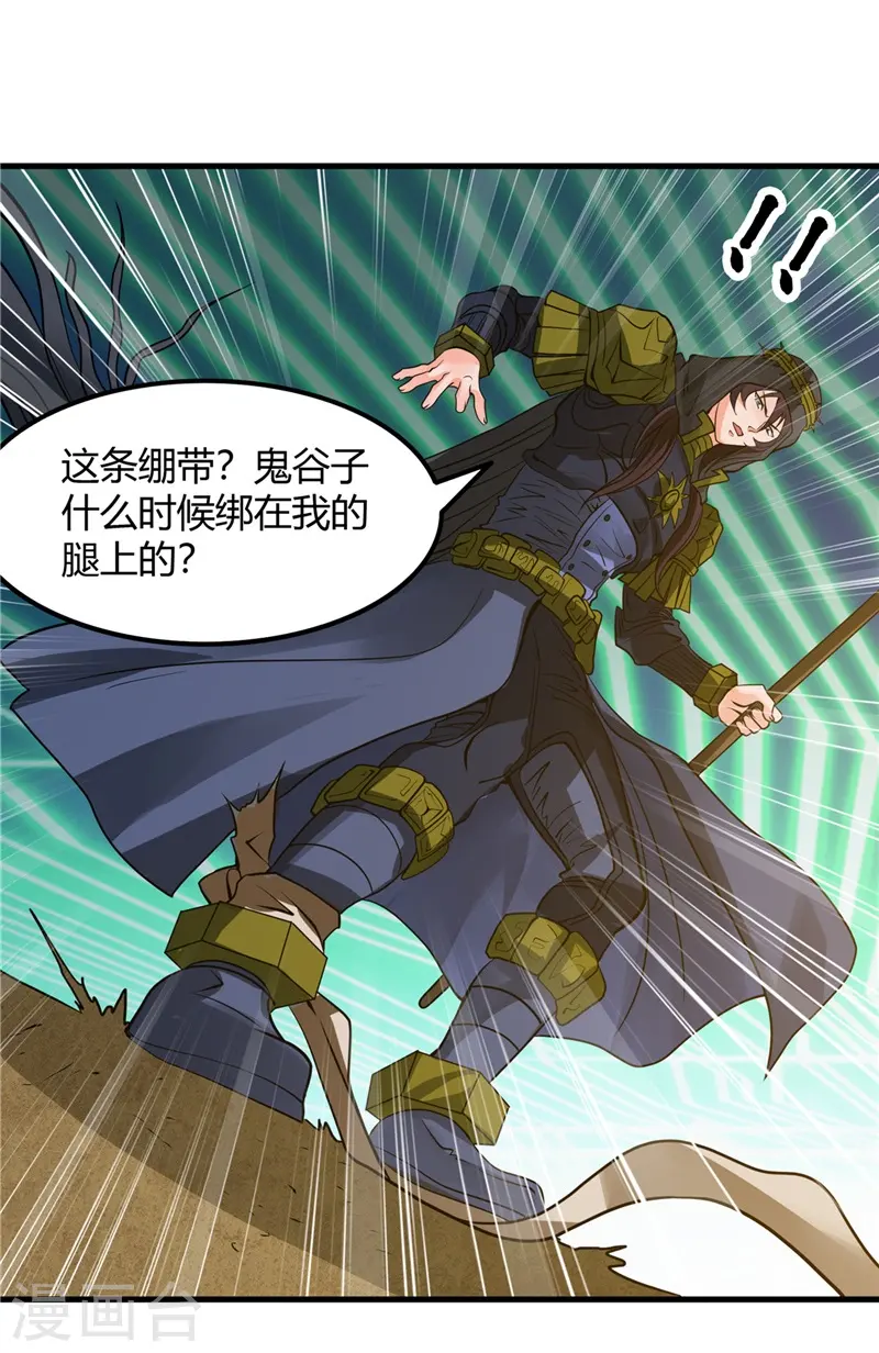 第302话 边路传中，倒钩进球22