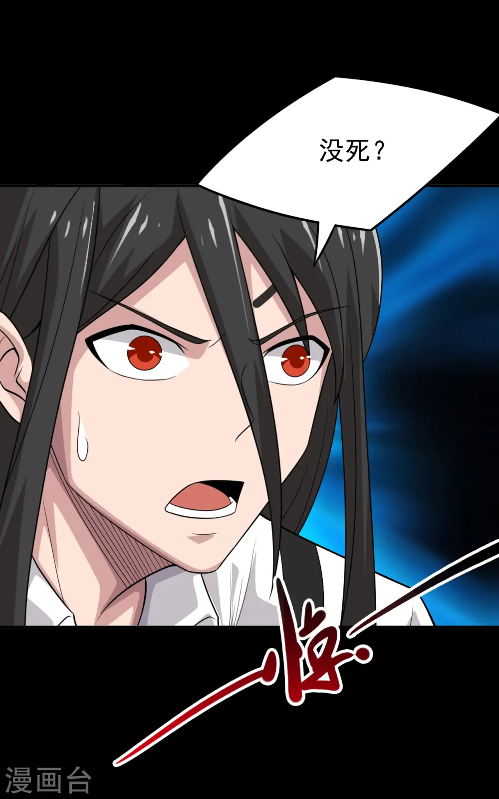 第709话 炼化22