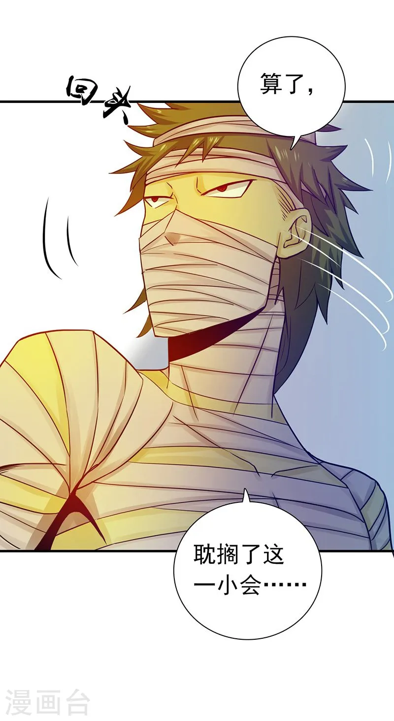 第210话 纵横26