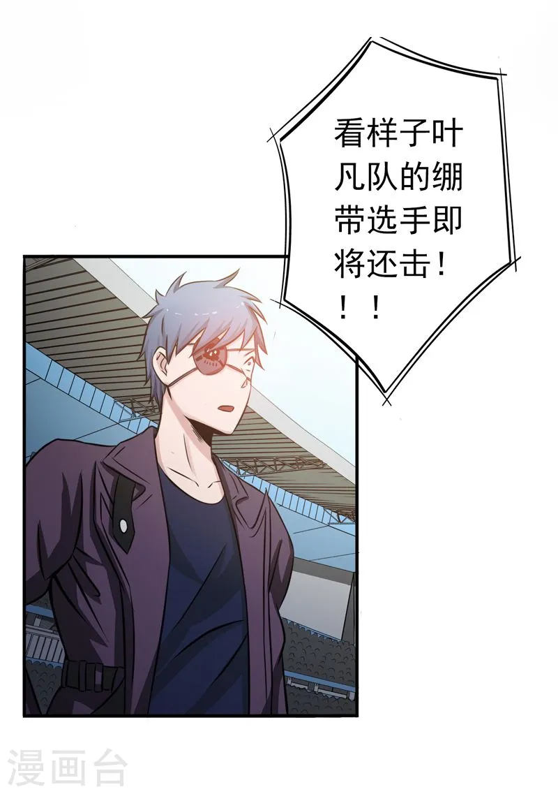 第133话 绞龙与马戏3