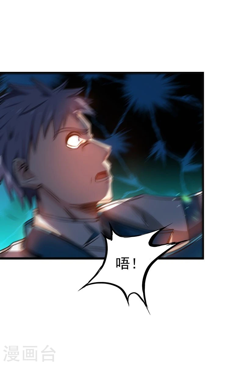 第224话 着什么急34