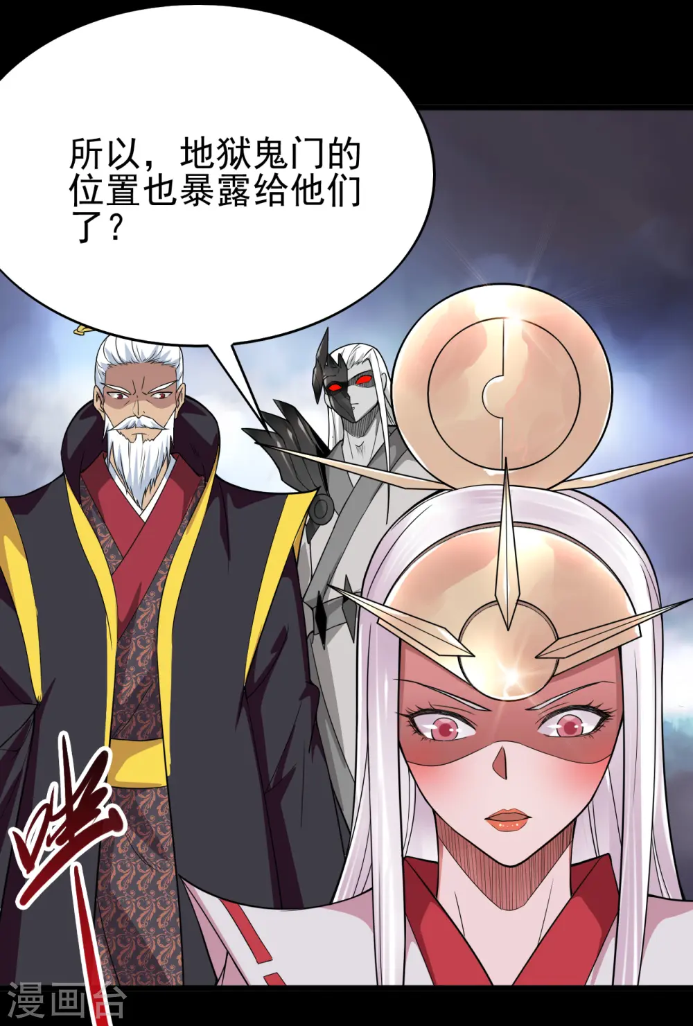 第701话 地狱鬼门关21