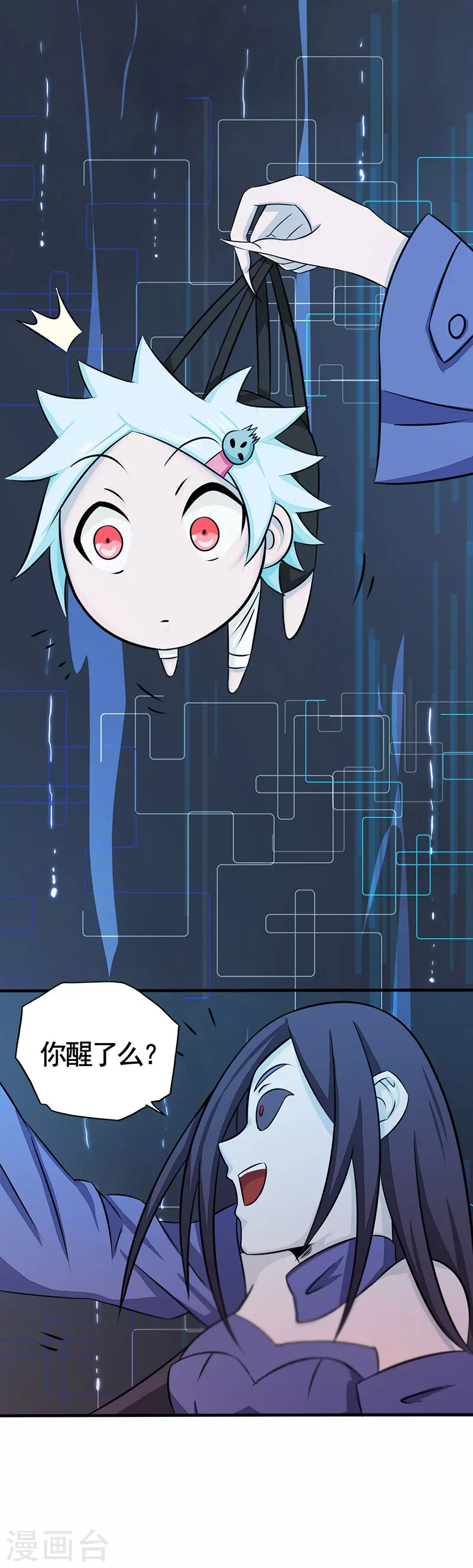 第56话 离去2