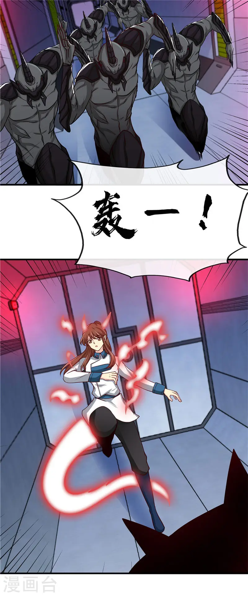 第498话 龙牙遇袭17