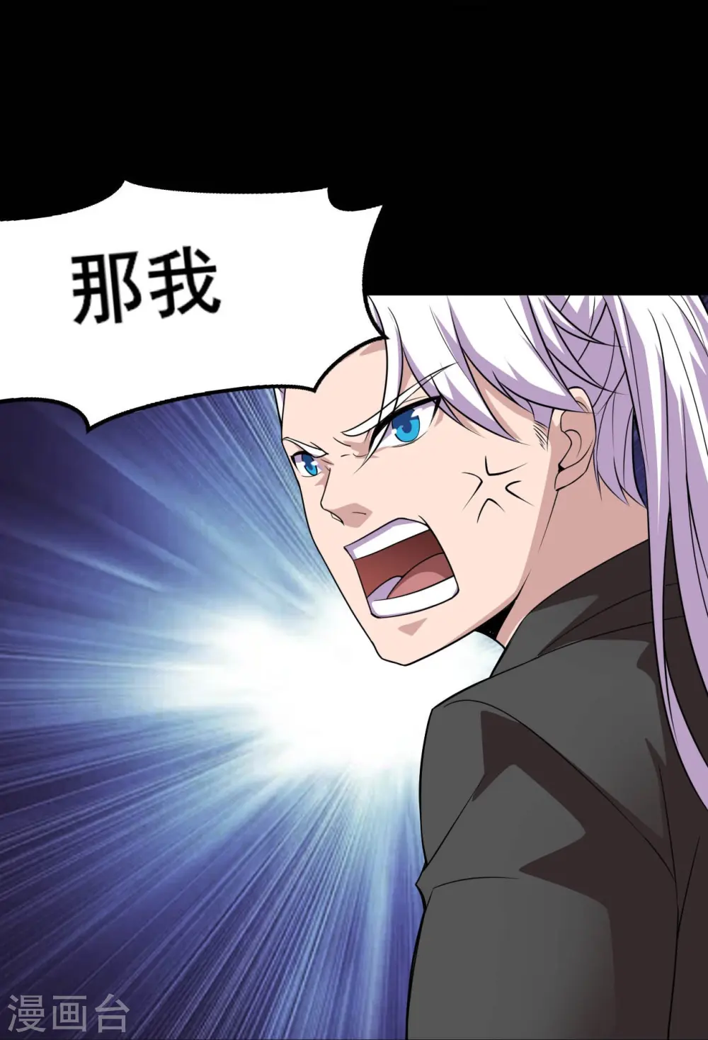 第740话 棺材壁画21