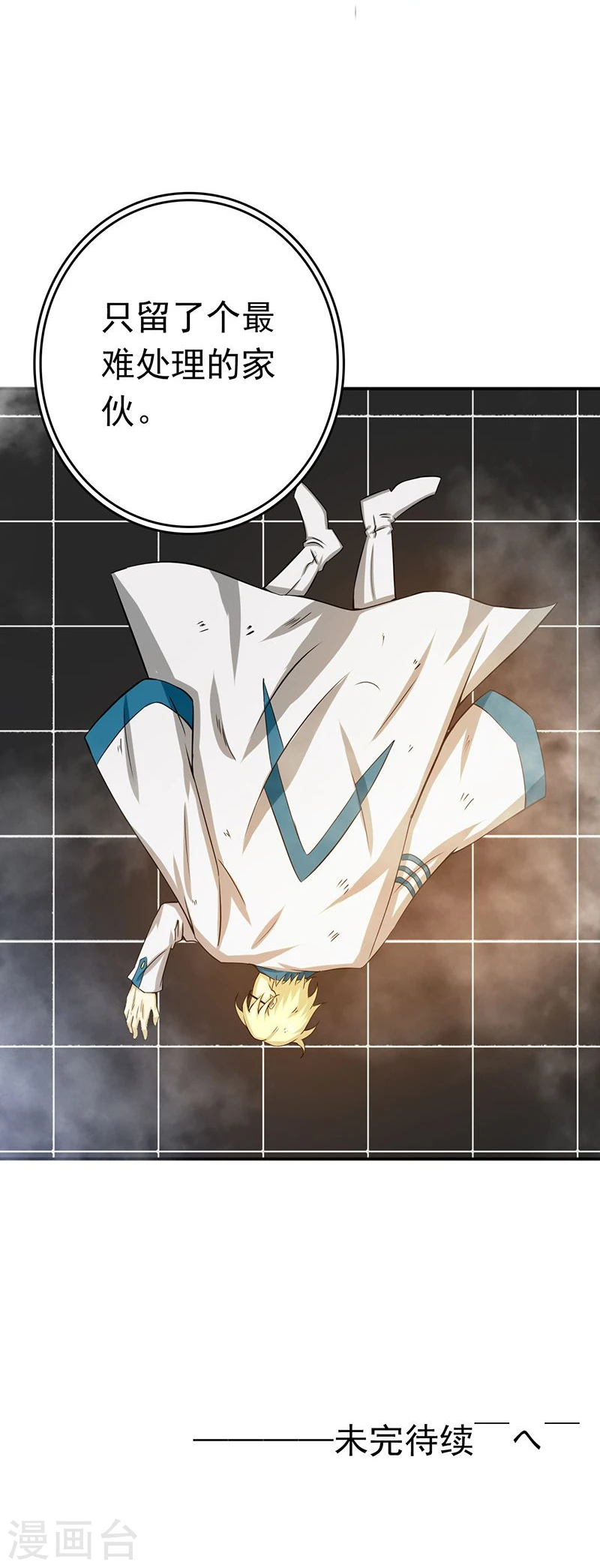 第195话 重建39