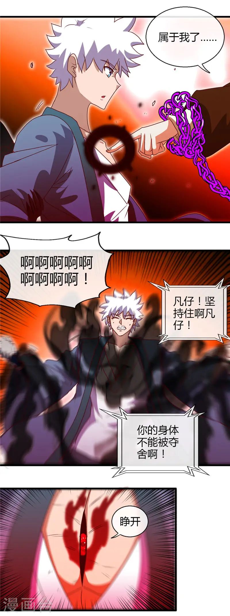 第458话 想动我的人？15