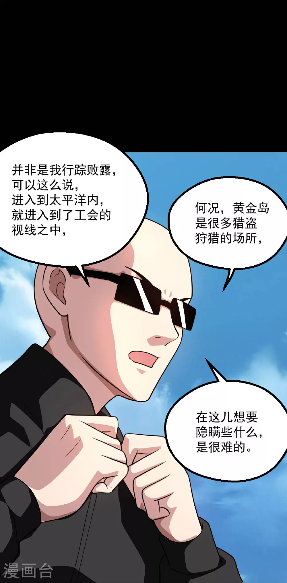 第785话 我会保护你一辈子的10