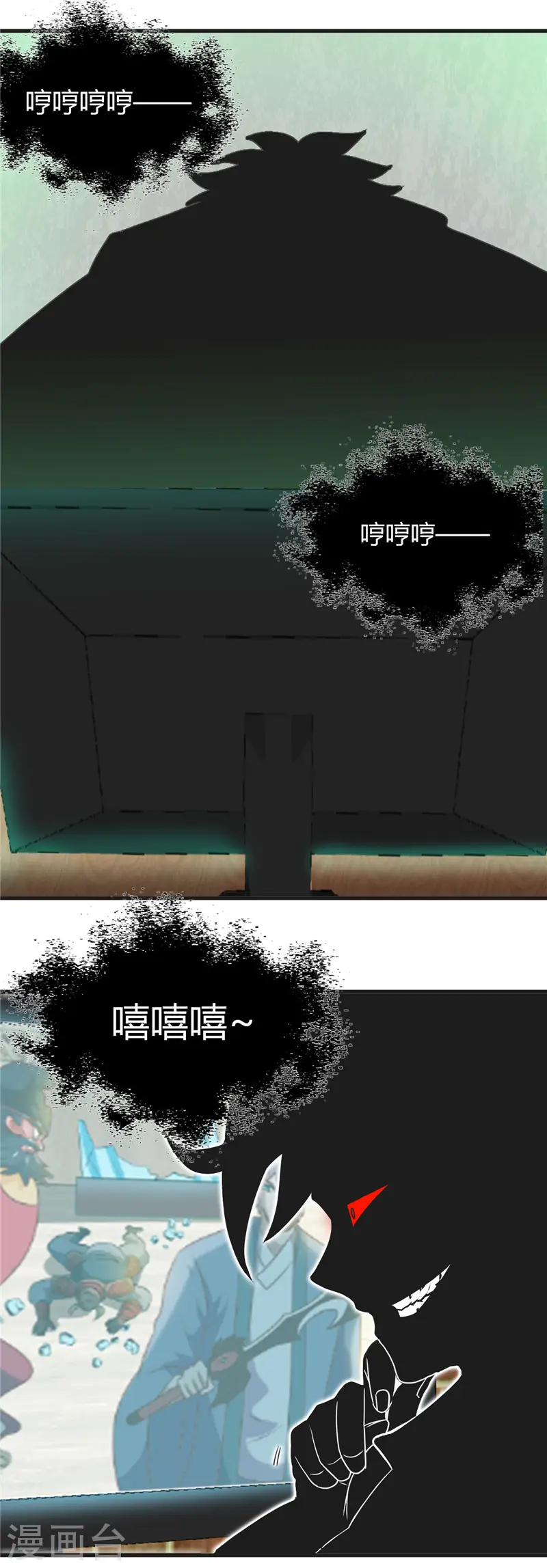 第396话 知识的力量1