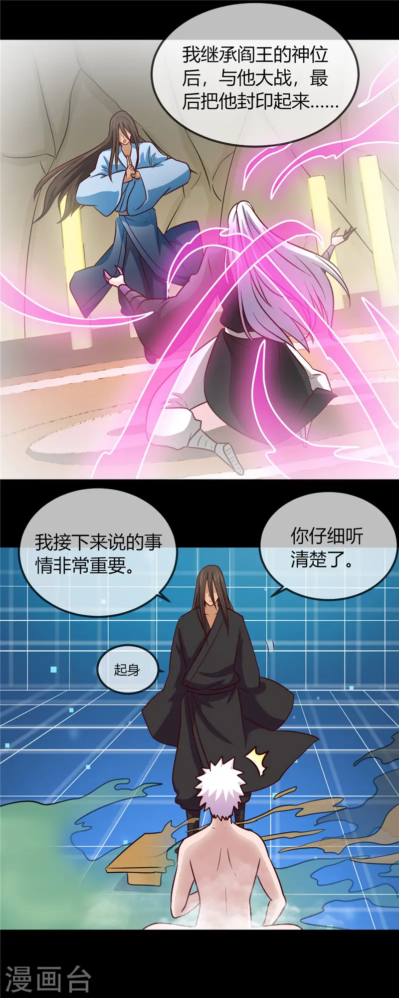 第404话 轮回之力15