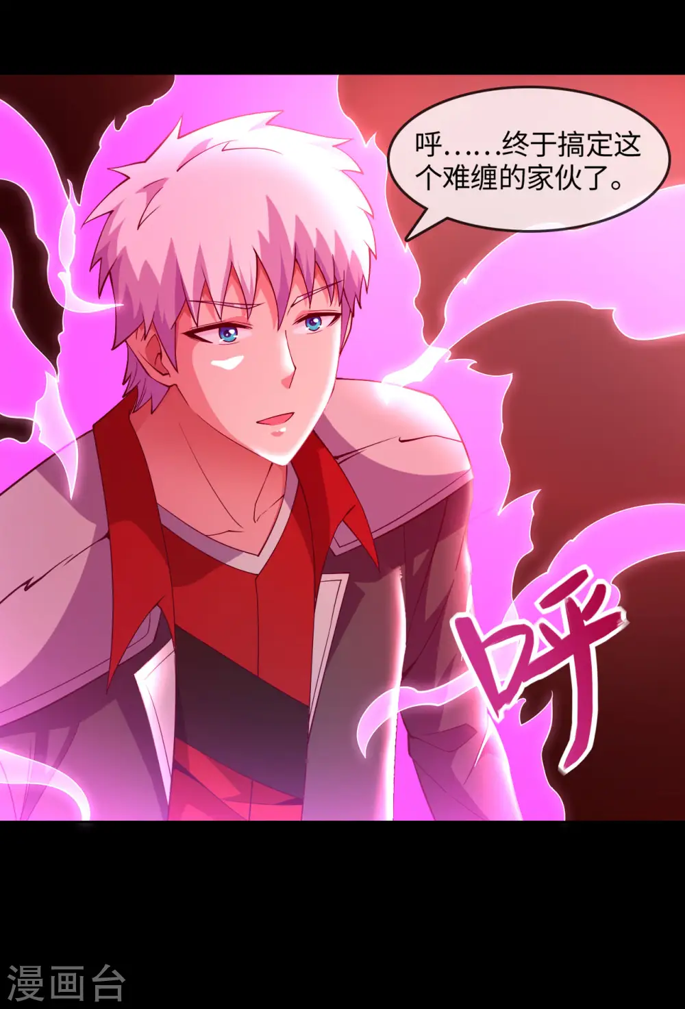 第569话 人类恶2
