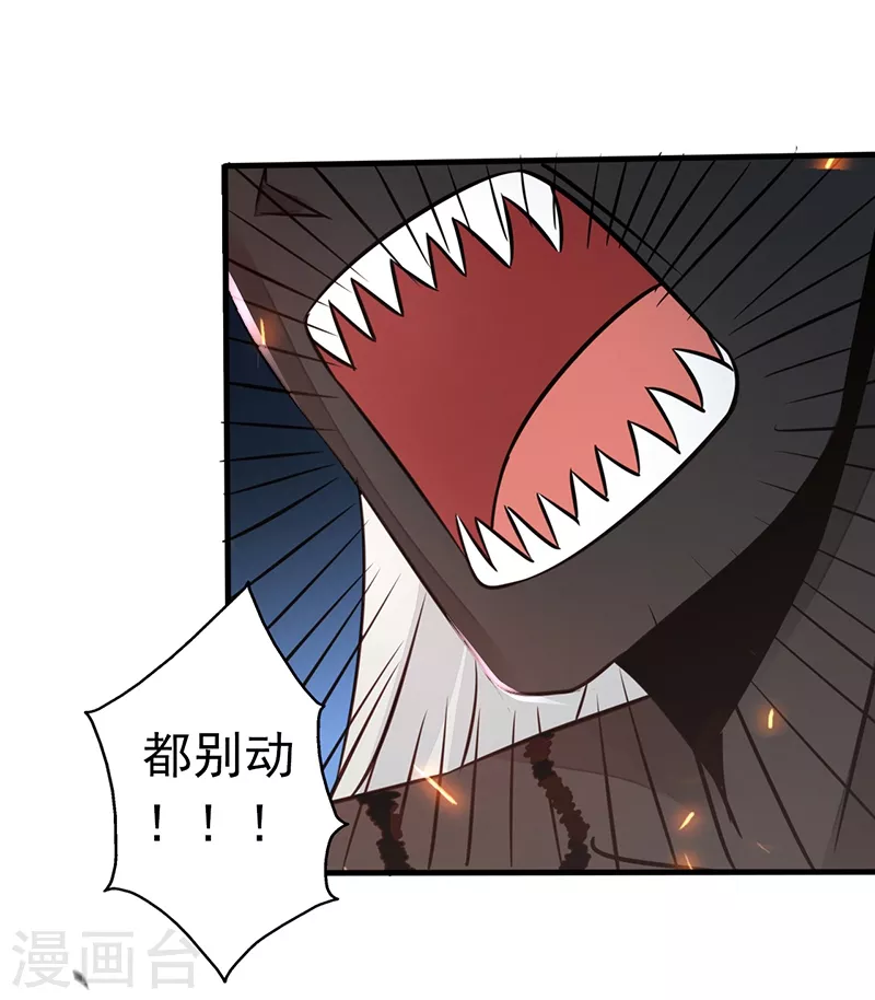 第51话 阎君22
