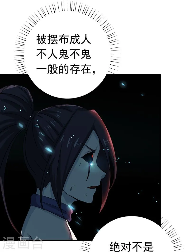第225话 彼此了解的东西32