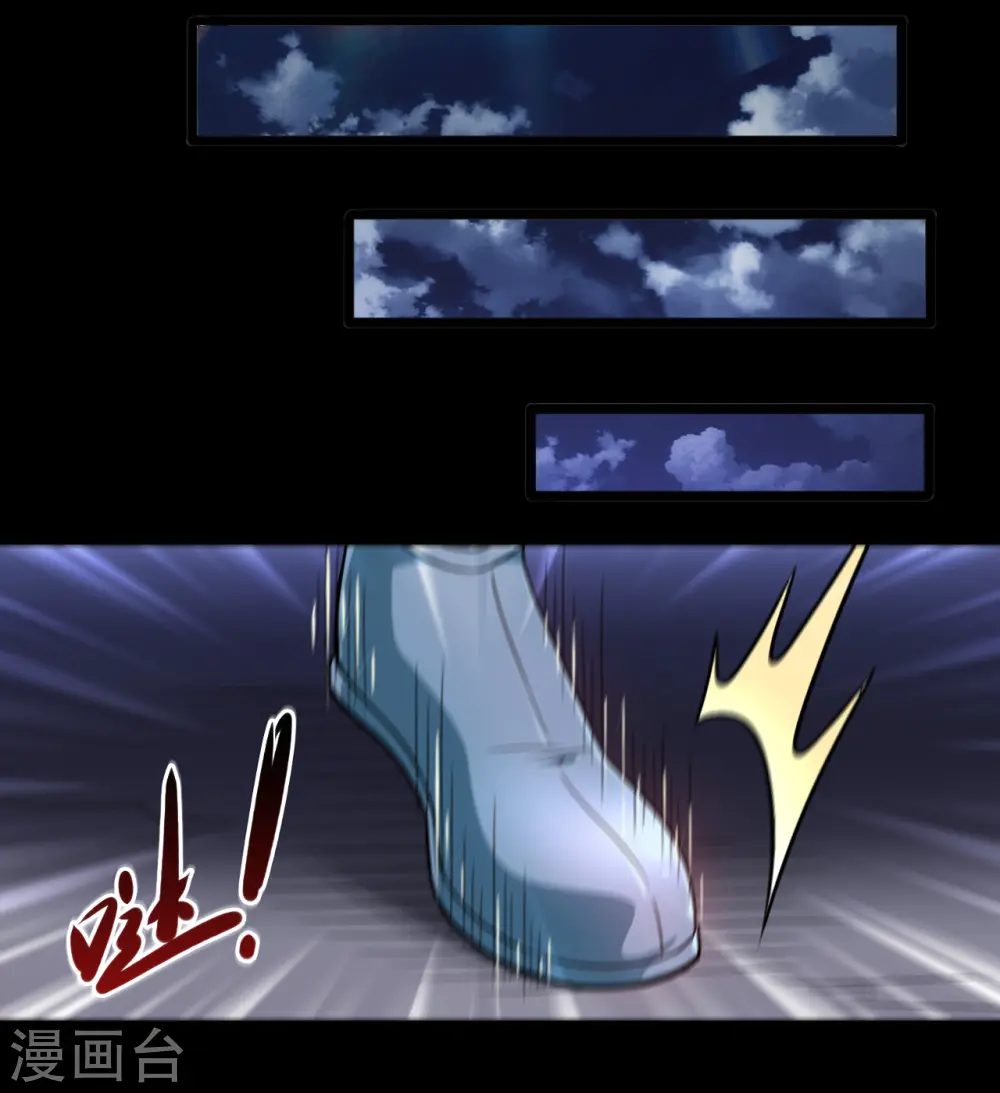 第668话 会见天照神7