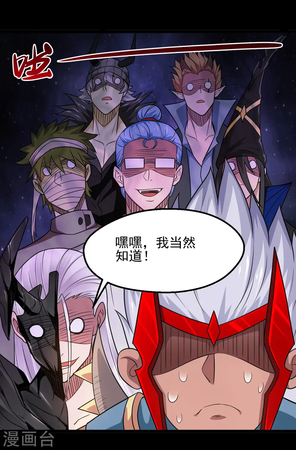 第682话 三界动荡23