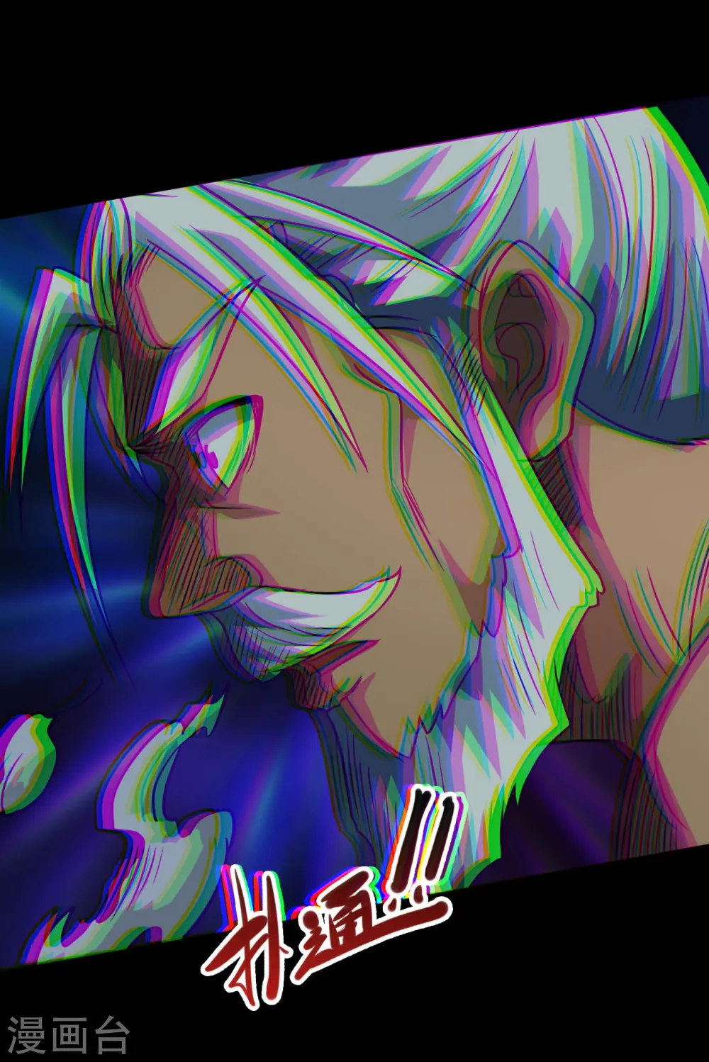 第721话 华夏的英魂6