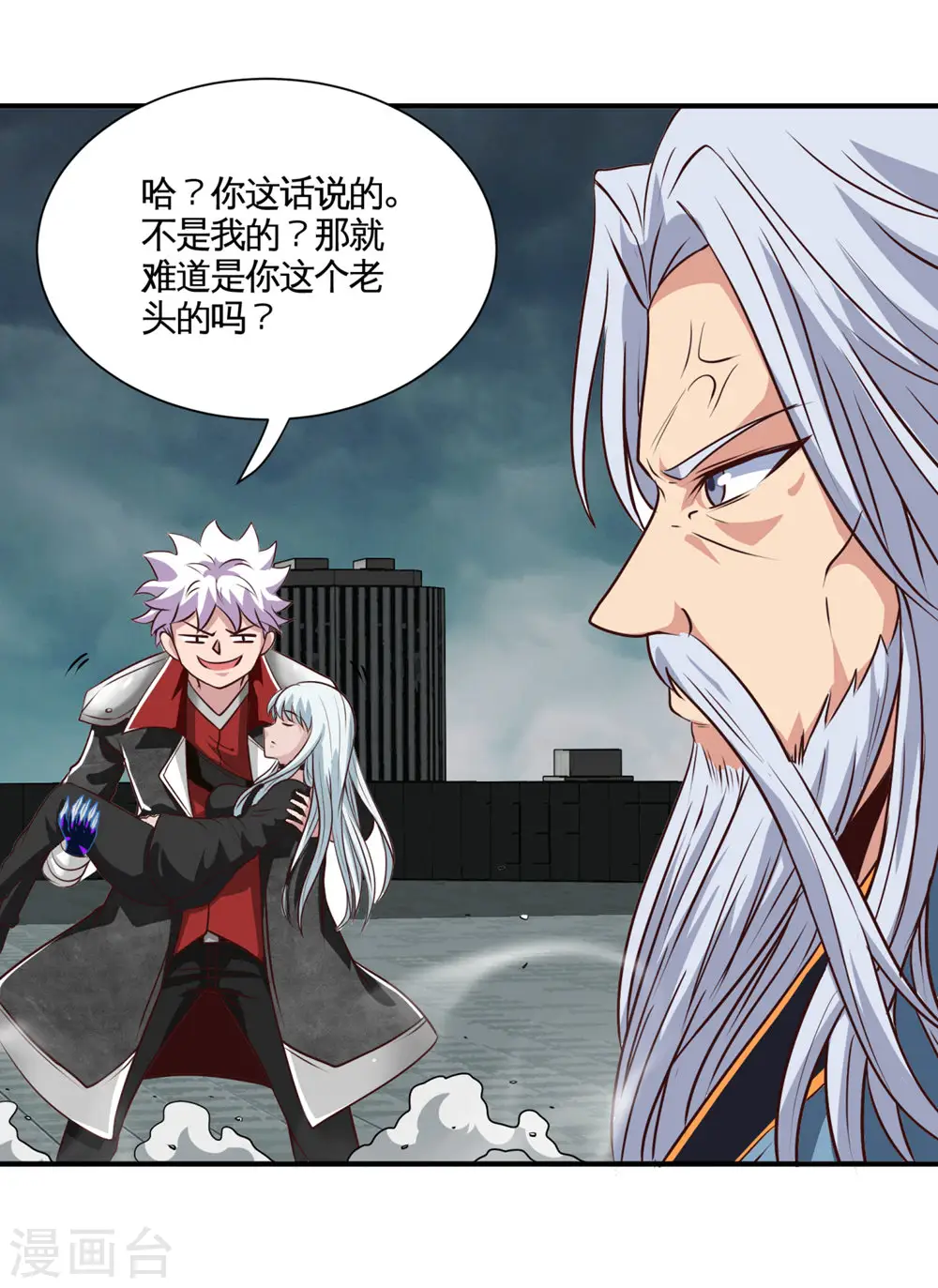 第510话 元始天尊8