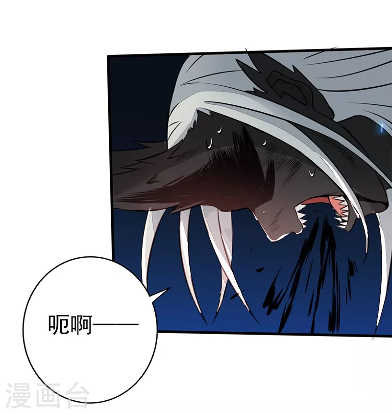 第51话 阎君27