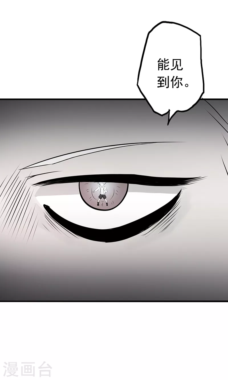 第85话 暂时的平静36