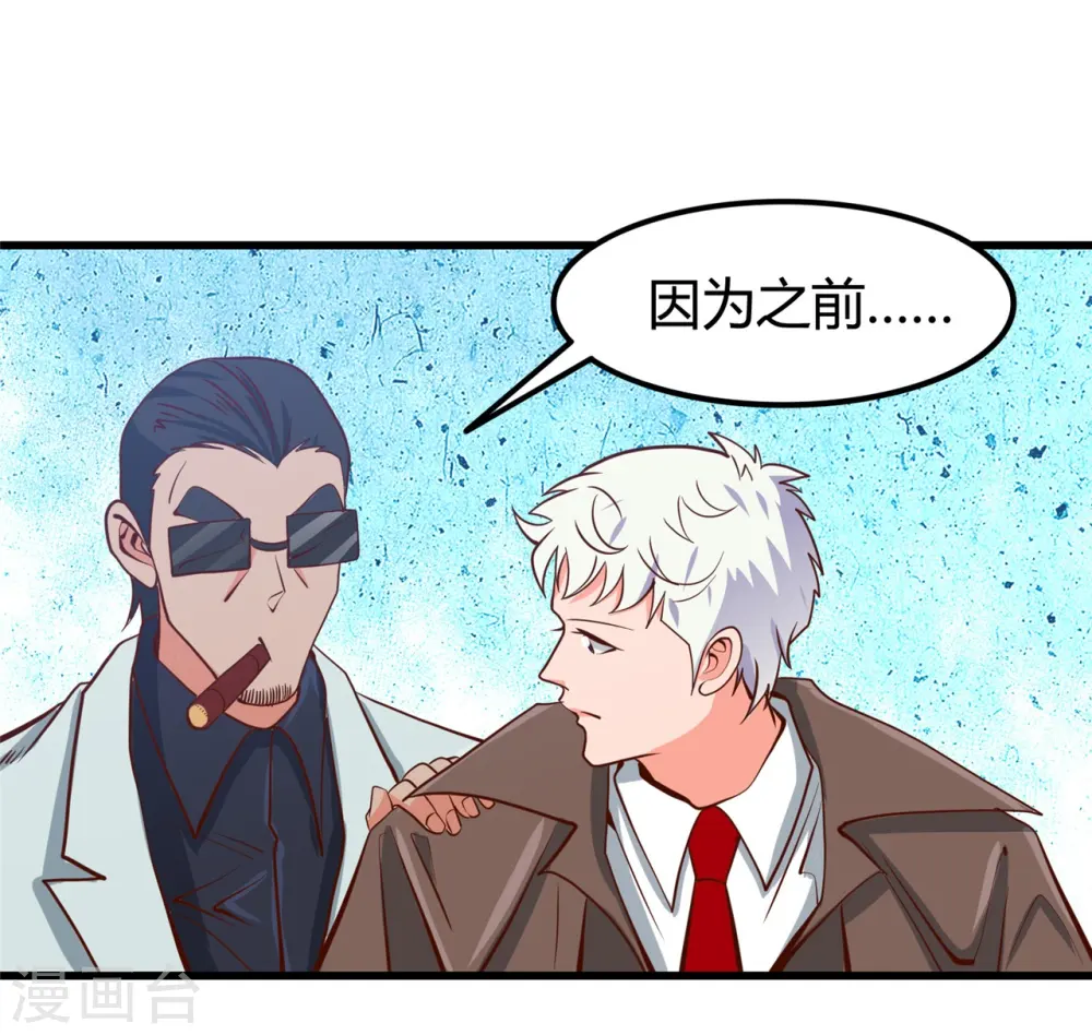 第336话 西偏西南区故事26