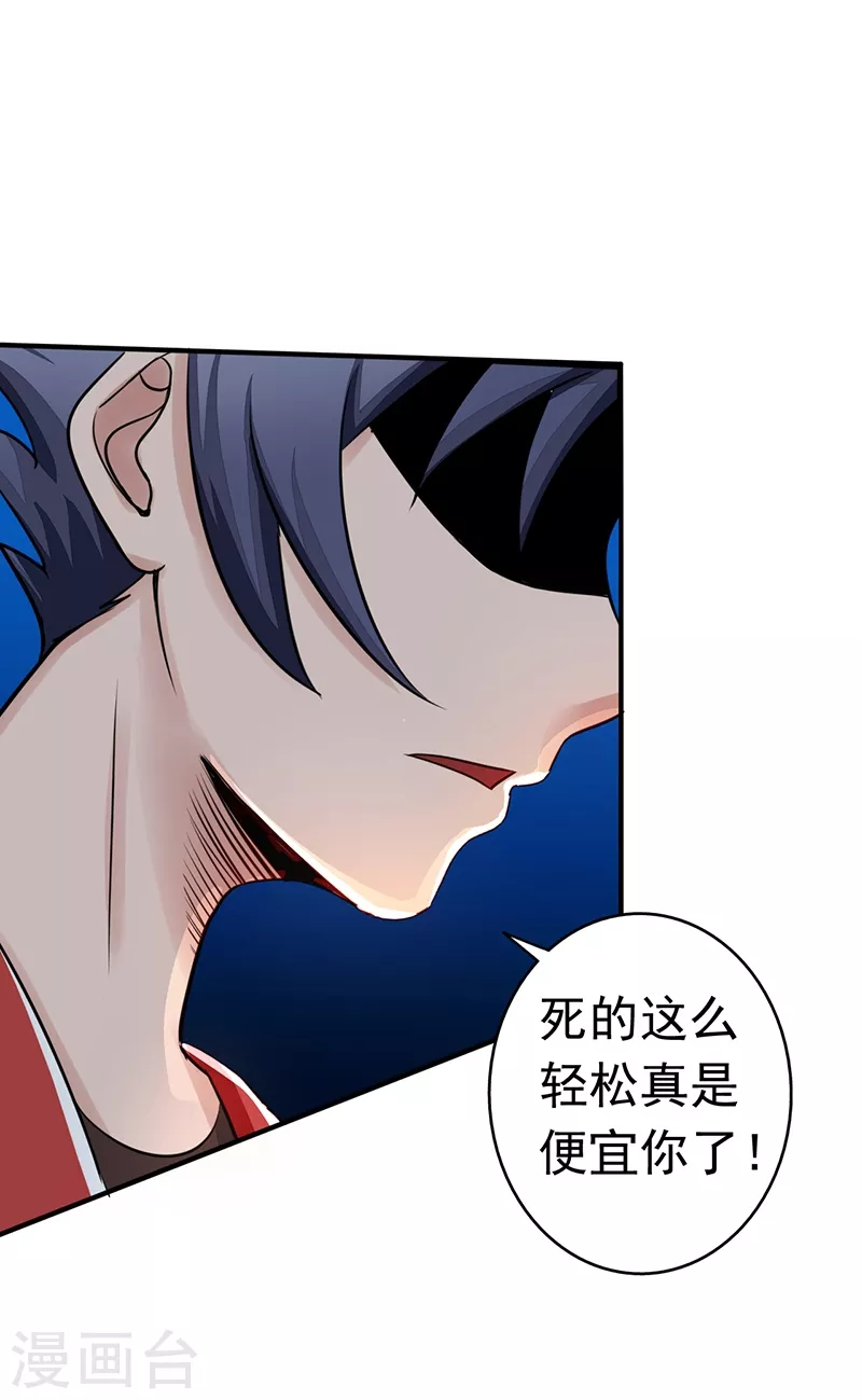 第73话 意外18